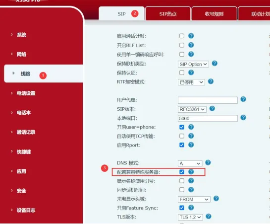 Configure compatibility for special servers Configure compatibility for special servers