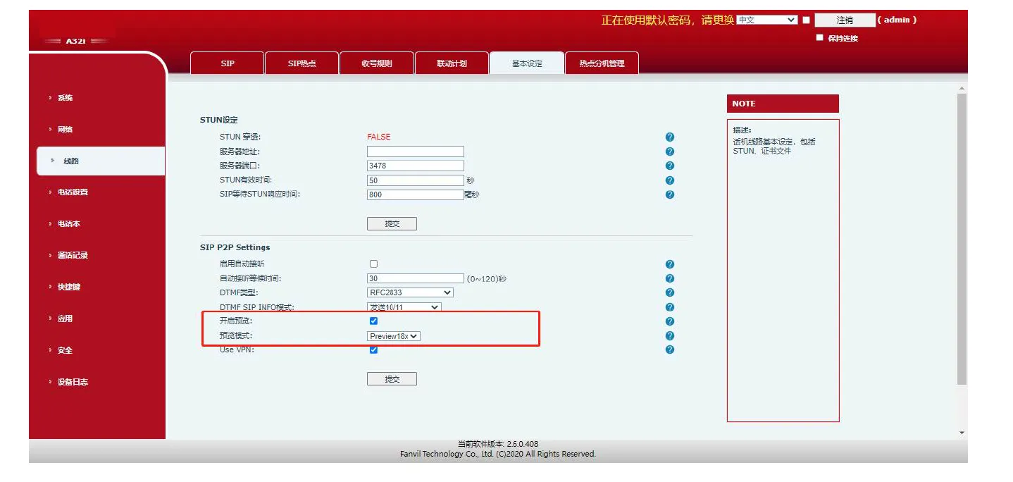 SIP account video preview configuration
