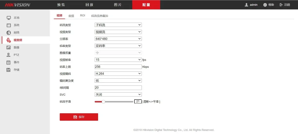 Check the camera sub stream