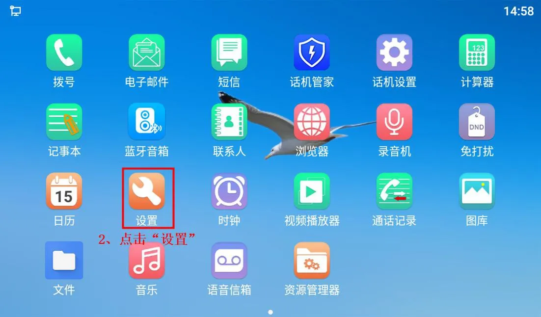 Android phone Wi-Fi connection settings