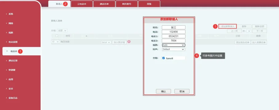 Adding a new contact in the phone web interface