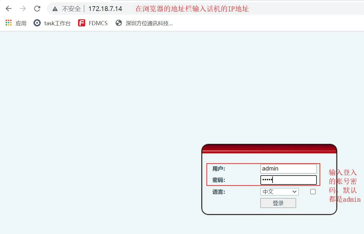 Logging in to the phone web interface