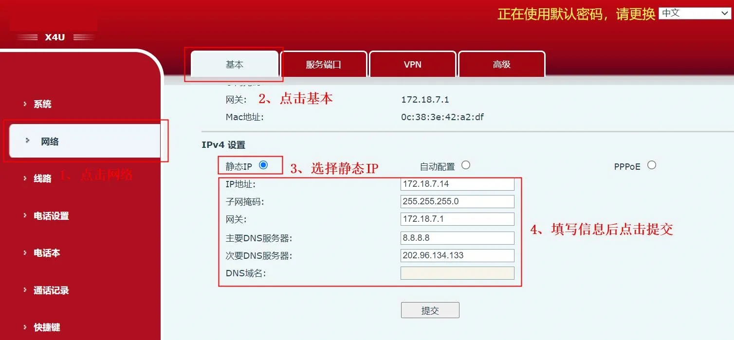 Changing the phone IP address from the web interface