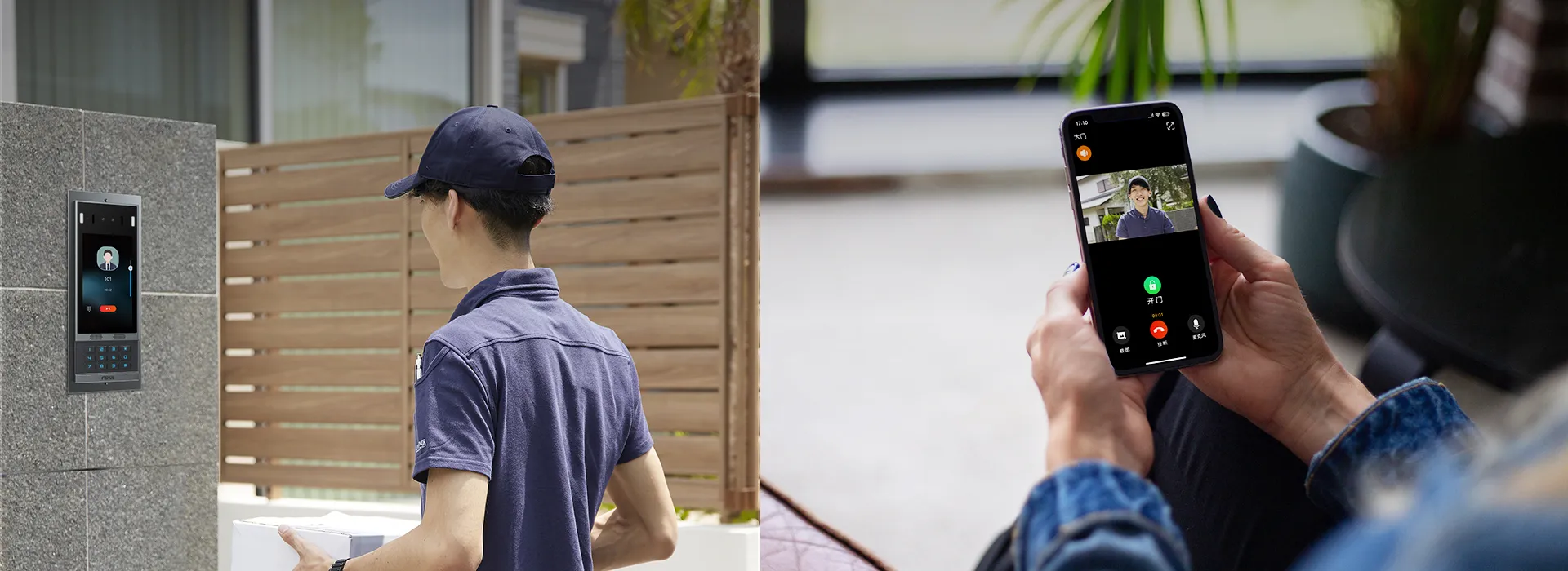 Real-Time Access Management