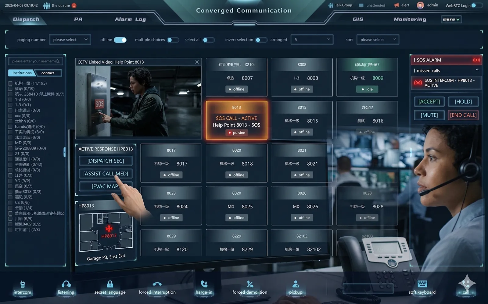SOS intercom emergency help point installed in a public outdoor area and connected to a central control room for fast emergency assistance