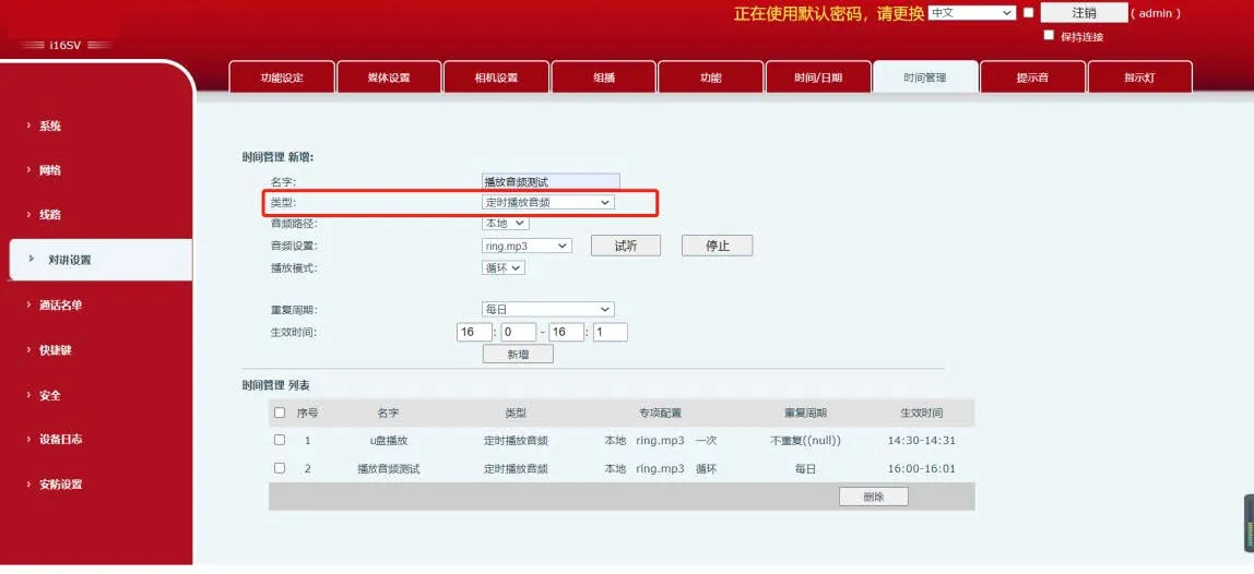 Scheduled Audio Playback Scheduled Audio Playback
