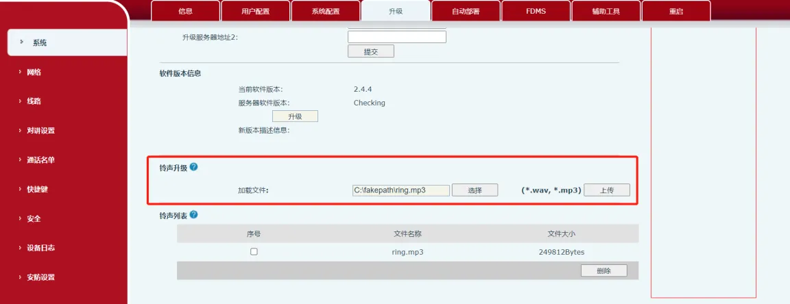 Upload Custom Audio Upload Custom Audio