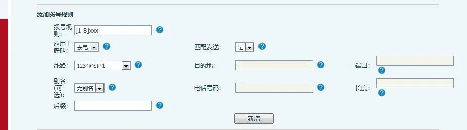 Dial Rule [1-8]xxx Setup