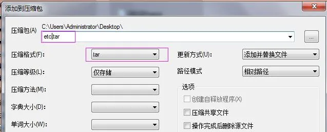 Archive Format Selection Interface